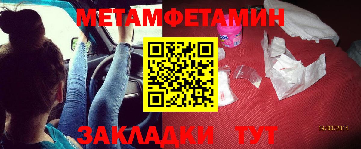 АМФЕТАМИН Premium Янаул