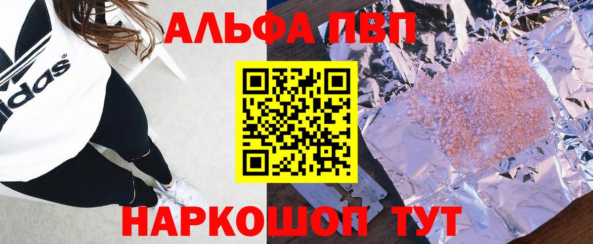 Янаул  A PVP  Вход с VPN  А ПВП СК 