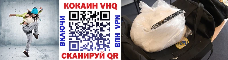 COCAIN Эквадор Янаул