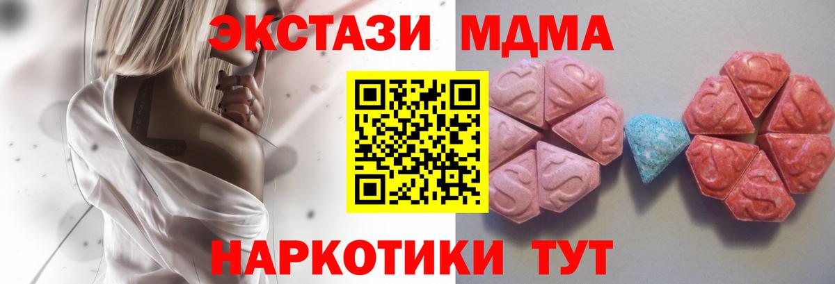 Ecstasy диски Янаул
