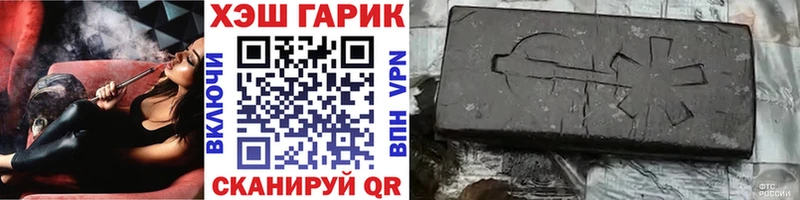 продажа наркотиков Янаул ГАШИШ гарик