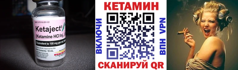 где купить наркоту  Янаул  Кетамин ketamine 
