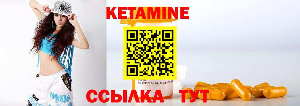 ЭКСТАЗИ Янаул