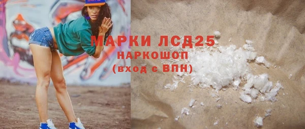 наркотики Абдулино