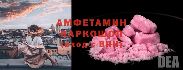 соль курить ск Абаза
