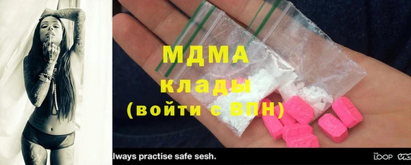 стафф Абинск