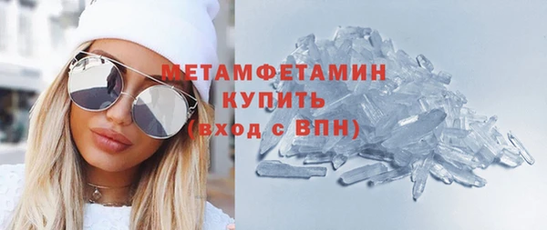 спайс Мегион