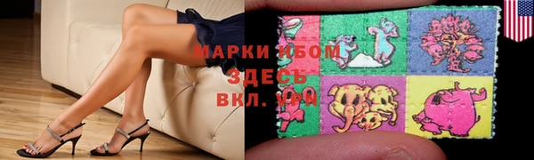 дмт Медногорск