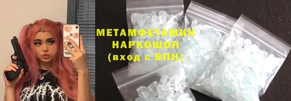 соль курить ск Абаза