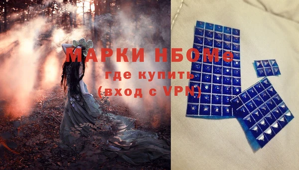 соль курить ск Абаза