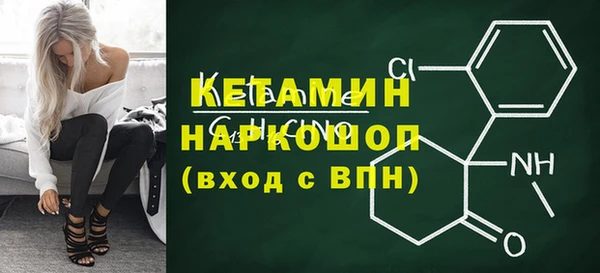 спайс Мегион