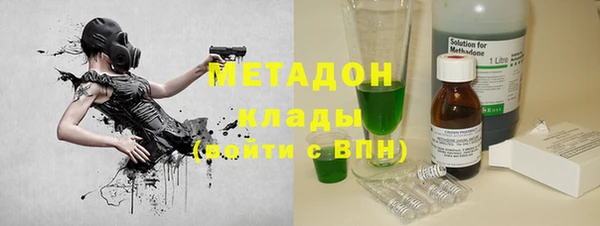 соль курить ск Абаза