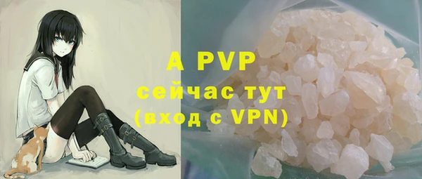 наркотики Абдулино