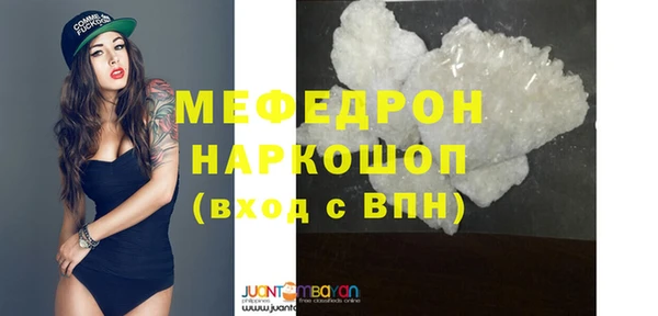 наркотики Абдулино