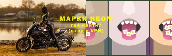 соль курить ск Абаза