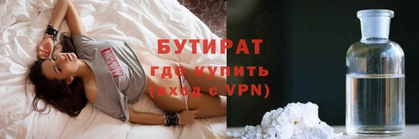 соль курить ск Абаза