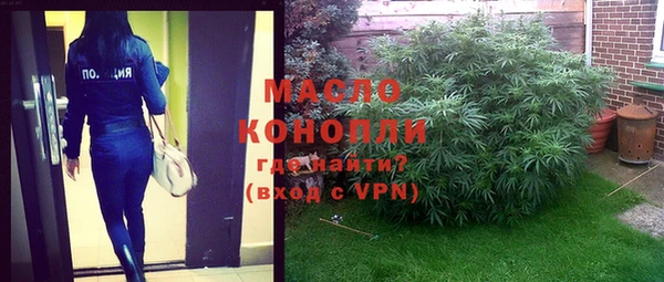 спайс Мегион
