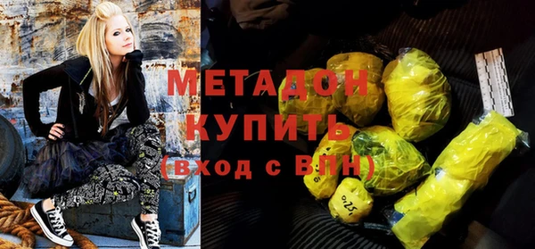 стафф Абинск