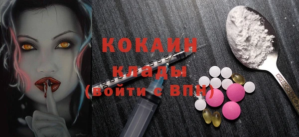 соль курить ск Абаза