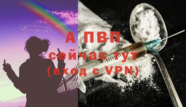 соль курить ск Абаза