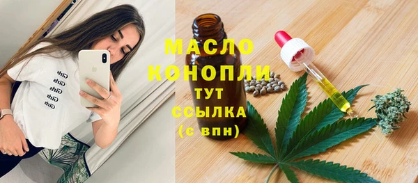 соль курить ск Абаза