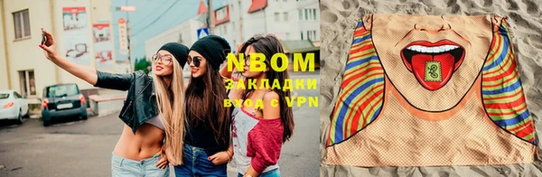 соль курить ск Абаза
