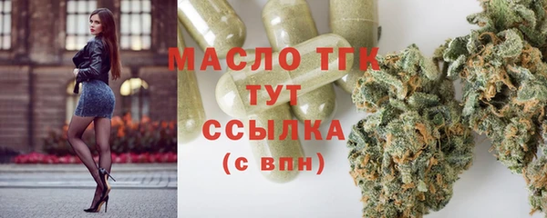 наркотики Абдулино