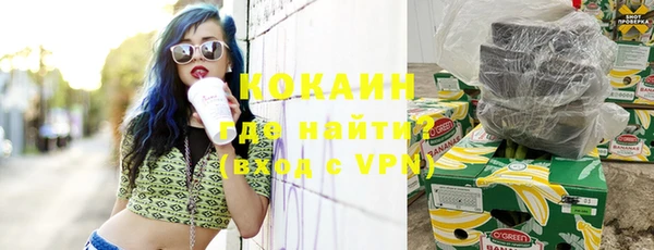 стафф Абинск