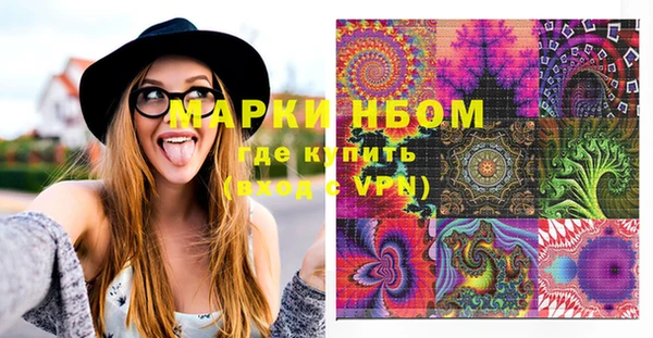 соль курить ск Абаза