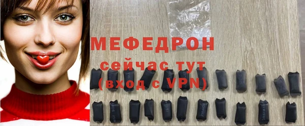 спайс Мегион