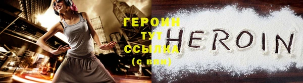 соль курить ск Абаза