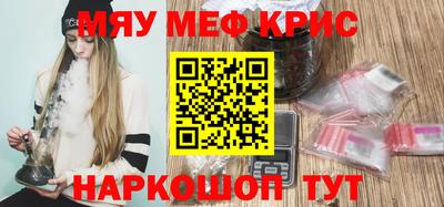 стафф Свободный