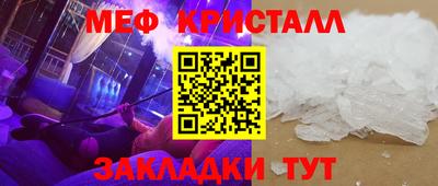 прущие крисы Севастополь