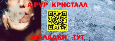 меф VHQ Северобайкальск