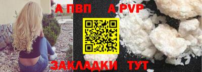 меф VHQ Северобайкальск