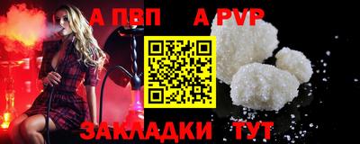 меф VHQ Северобайкальск