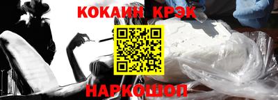 прущие крисы Севастополь