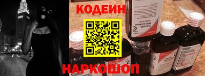 стафф Свободный