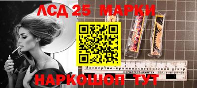 прущие крисы Севастополь