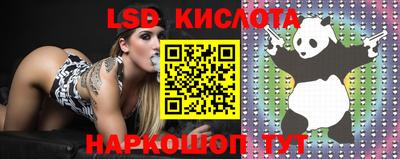 прущие крисы Севастополь