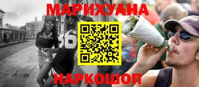прущие крисы Севастополь