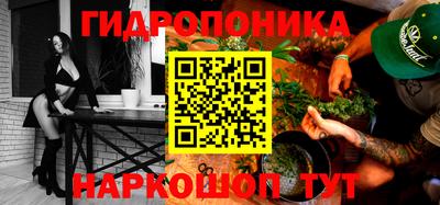 прущие крисы Севастополь