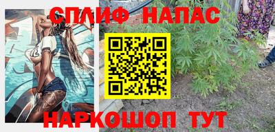 прущие крисы Севастополь