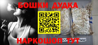 прущие крисы Севастополь