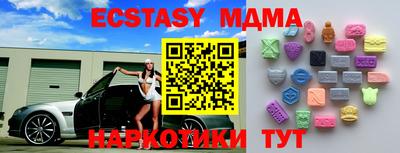 меф VHQ Северобайкальск