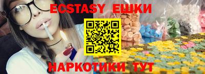 прущие крисы Севастополь