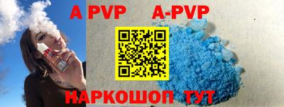 прущие крисы Севастополь