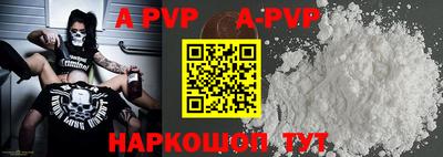 прущие крисы Севастополь