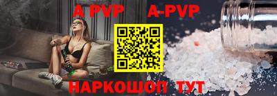 меф VHQ Северобайкальск