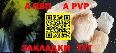 стафф Свободный